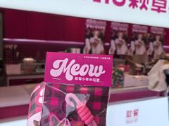 -K22.酸奶草莓(烟台芝罘店)