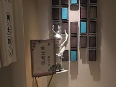 -汤悦温泉汗蒸馆(北京旗舰店)
