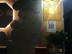 -养心阁足道馆(火宫殿一店)