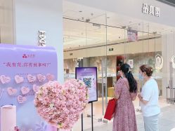 -品真阁(西红门荟聚店)