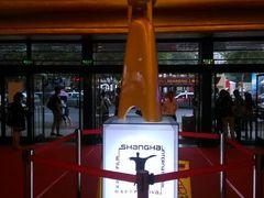 android_upload_pic-大光明电影院(南京西路店)