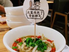 牛牛藤椒肚-太二酸菜鱼(汕头苏宁广场店)