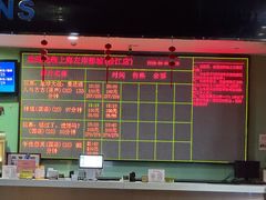 -左岸国际电影城(松江沃尔玛店)