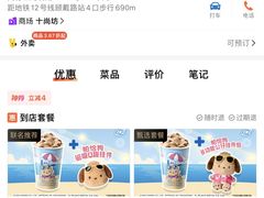 -DQ·蛋糕·冰淇淋(龙茗店)