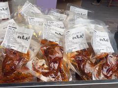 -嘉凌码头·重庆特产手工火锅底料(洪崖洞九楼店)