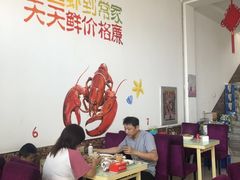 大堂-常家活海鲜小吃(仅一家无分店)