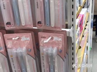 9.9还是19.9来着三只软毛牙刷，和男朋友一直是用