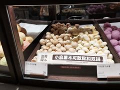 -墨茉点心局(国金街店)