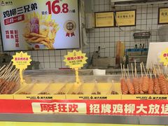 -味子夫鸡柳(三峡广场店)