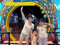 -珠海横琴国家地理探险家中心(创新方)