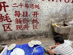 -濠轩阁特色生蚝火锅总店