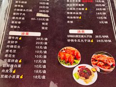 -卤煮老北京酱肉馆