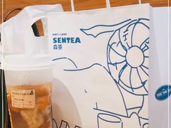 -森茶(湛江万达店)