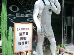 -北化机爱工场文化科技融合产业园