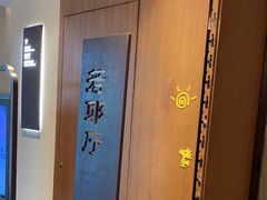 -绍兴大禹开元观堂-若耶厅