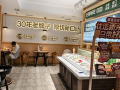 -豪客来牛排(空港华联店)