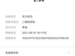 -国强手抓(西夏区店)