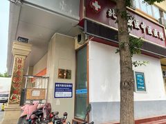 -兔途体检(十里堡青年路店)