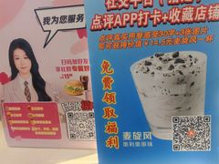 -麦当劳(伟城广场店)