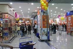-世纪联华超市(浦电路店)