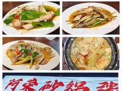 -南澳岛打卡果汁冰公司