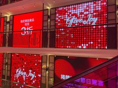 -DFS迪斐世(香港广东道店)