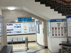 -上海仁爱医院