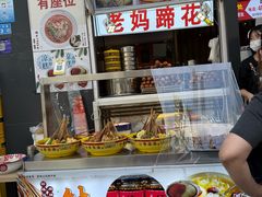 -钟方模白家肥肠粉(春熙店)