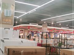 -百安居装修建材卖场(南山店)