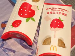 -麦当劳(杭州运河上街商业中心店)