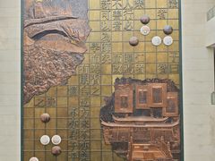 -衢州市博物馆