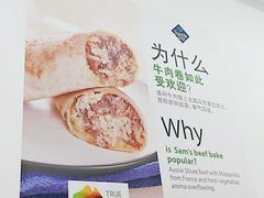 -山姆美式餐吧(鼓楼店)
