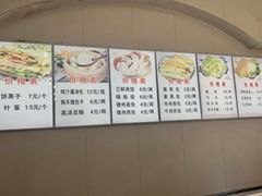 -奕宏饺子楼(朱庄小区店)