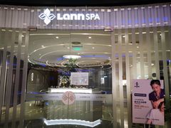 -LANN I 蘭 SPA(陆家嘴中心店)