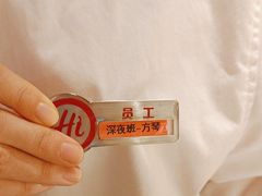 -海底捞火锅(银泰中心店)