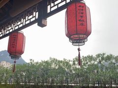 门面-郑件洋芋饭庄