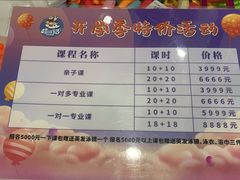 -嘻游纪亲子游泳中心(天佑城店)