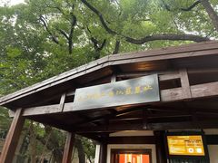 -马王堆汉墓遗址