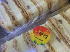 -幸福蛋糕坊(金顶街店)