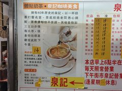 -下环街市熟食中心
