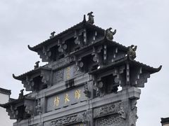 -新安江山水画廊风景区