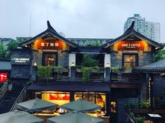 -星巴克臻选(成都宽窄巷子店)