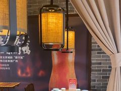 -北方家宴(番禺永旺店)