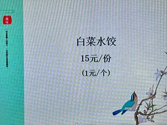 -南京凤凰台饭店
