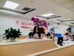 -上海市嘉定区妇幼保健院