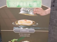 -卫鼎轩·曹公馆(鼓楼店)