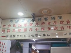 门面-百花传统甜品店(原址店)