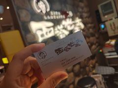 -西塔老太太泥炉烤肉(沈阳店)