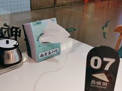 -苏晓玥·手作江南小吃(深圳北站店)