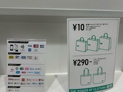 -优衣库(银座店)